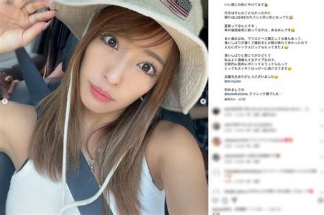 阿部一二三と交際認めた大人気グラドル ネットの心。